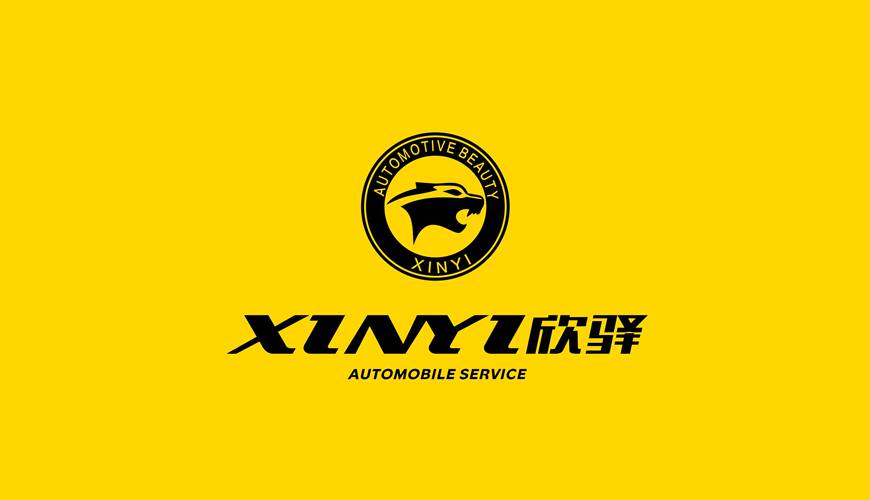 乌海画册设计公司为品牌重塑确保成功的步骤