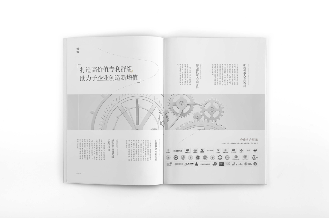 乌海画册设计帮您重塑品牌的好处
