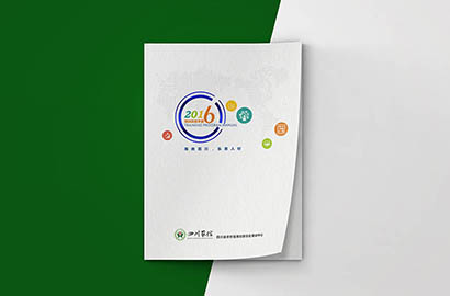 乌海画册设计：以场景为媒，打造城市体验的全新入口